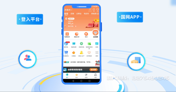 洛隆县电力供需平台MG动画制作_电力系统可视化动画设计_智慧电网数字化宣传动画_电网科普动画_